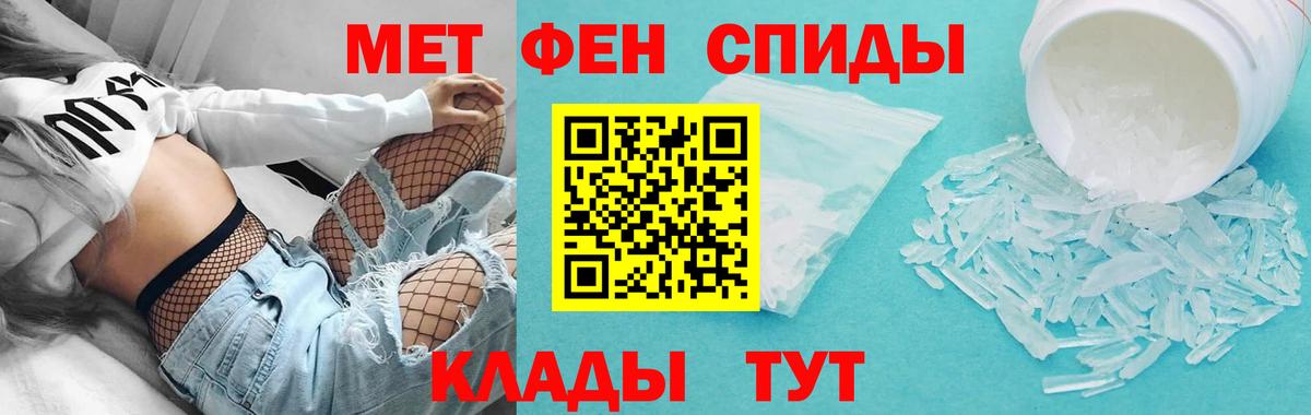 АМФЕТАМИН  Вход с VPN  Богородск  Амфетамин VHQ 
