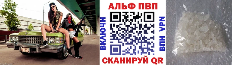 Alfa_PVP Crystall  дарк нет наркотические препараты  Богородск 
