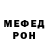 МЕТАДОН белоснежный Veter Volkov