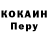КОКАИН Columbia Mark Borovsky