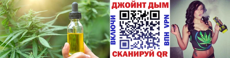 Печенье с ТГК марихуана  Богородск 
