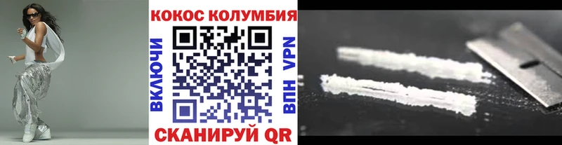 Cocaine 99%  Богородск 