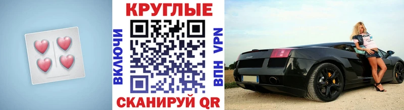 ЭКСТАЗИ 300 mg  купить  сайты  Богородск 