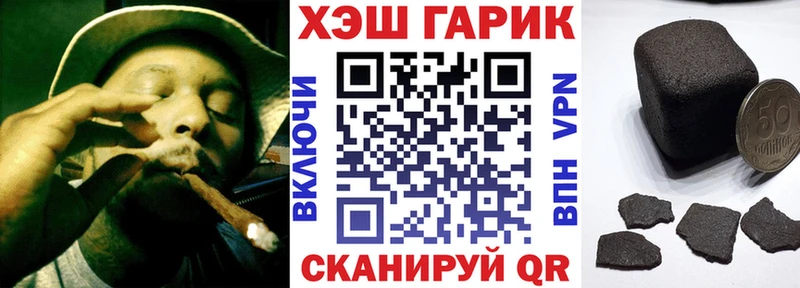 что такое   blacksprut ссылки  Гашиш Cannabis  Богородск 