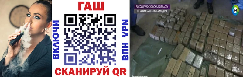 ГАШИШ Premium Богородск