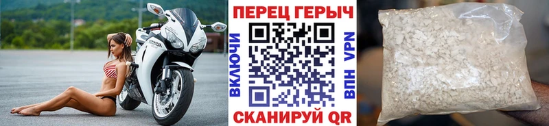 блэк спрут   купить  сайты  Богородск  Героин хмурый 