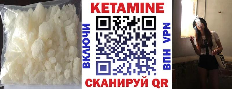 цены наркотик  Богородск  Кетамин VHQ 