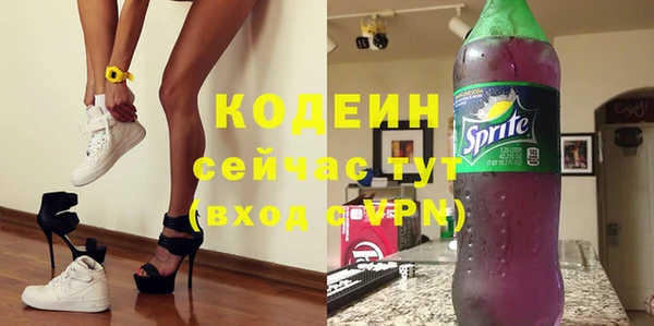 круглые Слюдянка