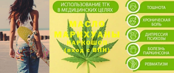 ALPHA-PVP Абаза