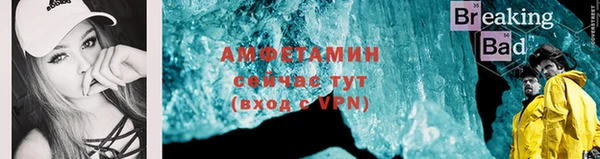 прущий лед Алексеевка