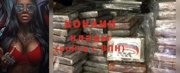 ALPHA-PVP Абаза