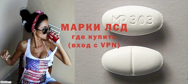 гидра Снежинск