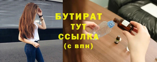 гидра Снежинск