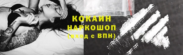 стафф Абинск