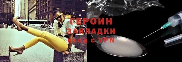 гидра Снежинск