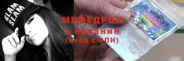 круглые Слюдянка