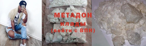 стафф Абинск