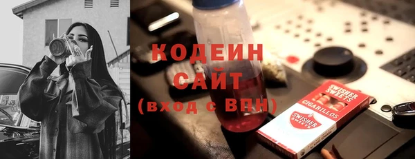 круглые Слюдянка