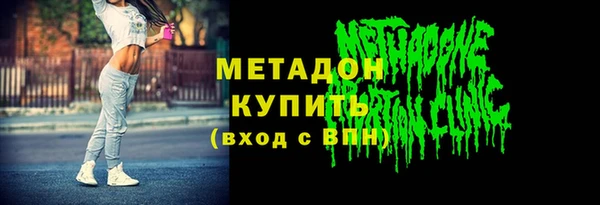 гидра Снежинск