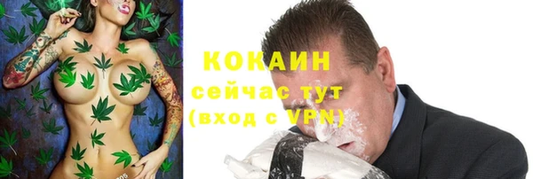 ALPHA-PVP Абаза