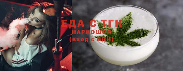 круглые Слюдянка