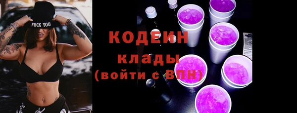 ALPHA-PVP Абаза