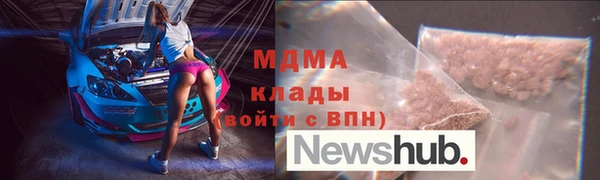 гидра Снежинск