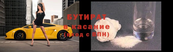 стафф Абинск