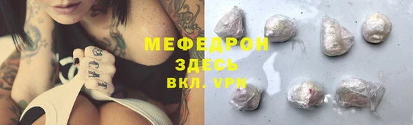 прущая мука Снежногорск