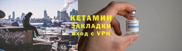 гидра Снежинск