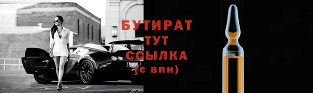 круглые Слюдянка