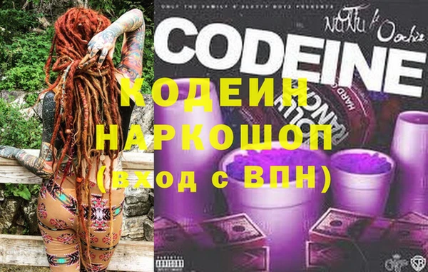 круглые Слюдянка