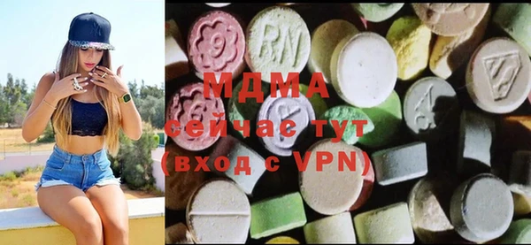 гидра Снежинск