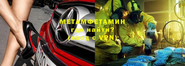круглые Слюдянка