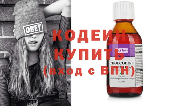 круглые Слюдянка