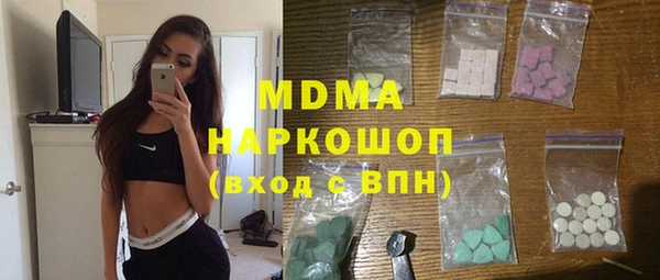 круглые Слюдянка