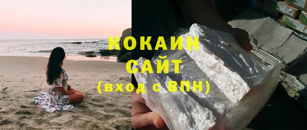 марихуана Абдулино