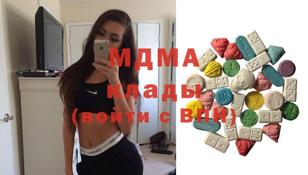стафф Абинск
