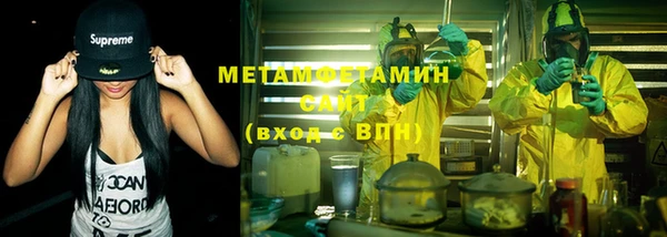 круглые Слюдянка