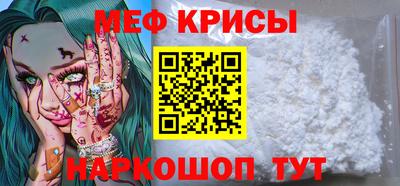 гашик Бийск