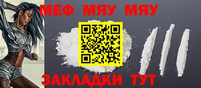 шишки Беслан