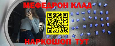 шишки Беслан