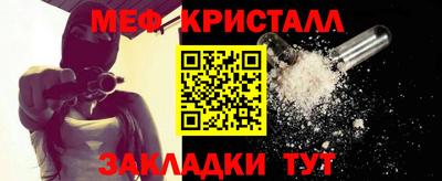 гашик Бийск