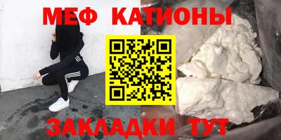 гашик Бийск
