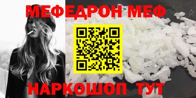гашик Бийск