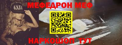 гашик Бийск
