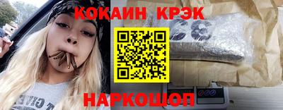 шишки Беслан
