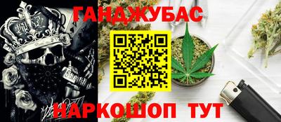 шишки Беслан