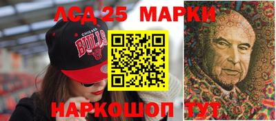 шишки Беслан