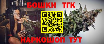 гашик Бийск